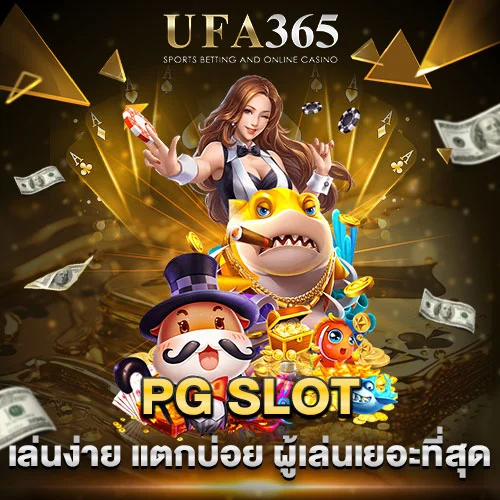 PG SLOT