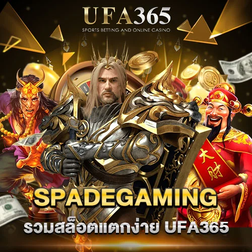 Spadegaming